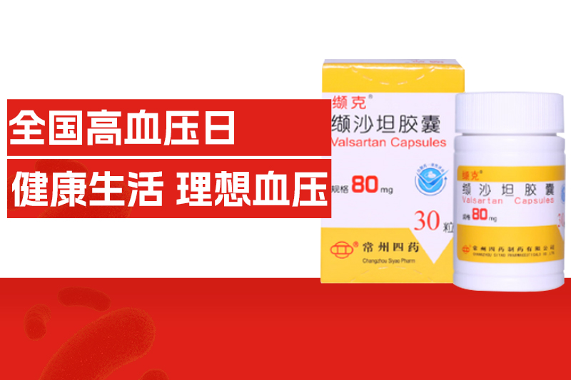 突然出现的头痛头晕，很可能不是贫血，是血压在报警！